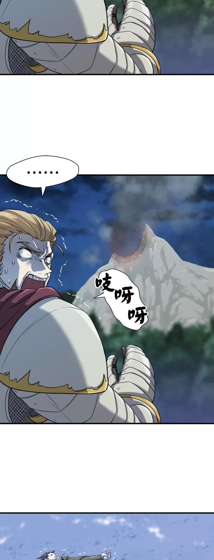 第51话 第60页
