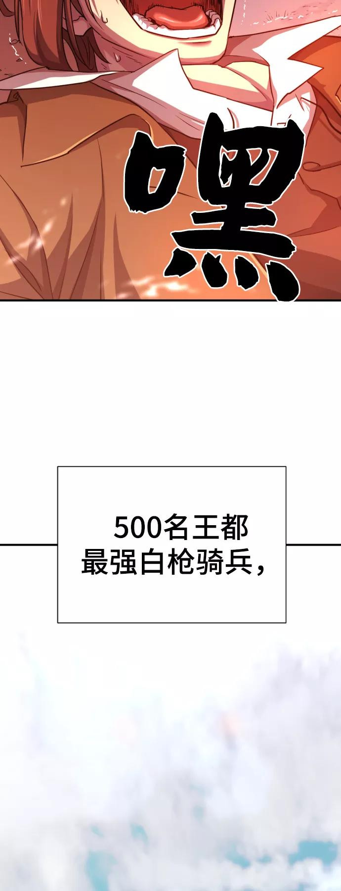 第51话 第62页