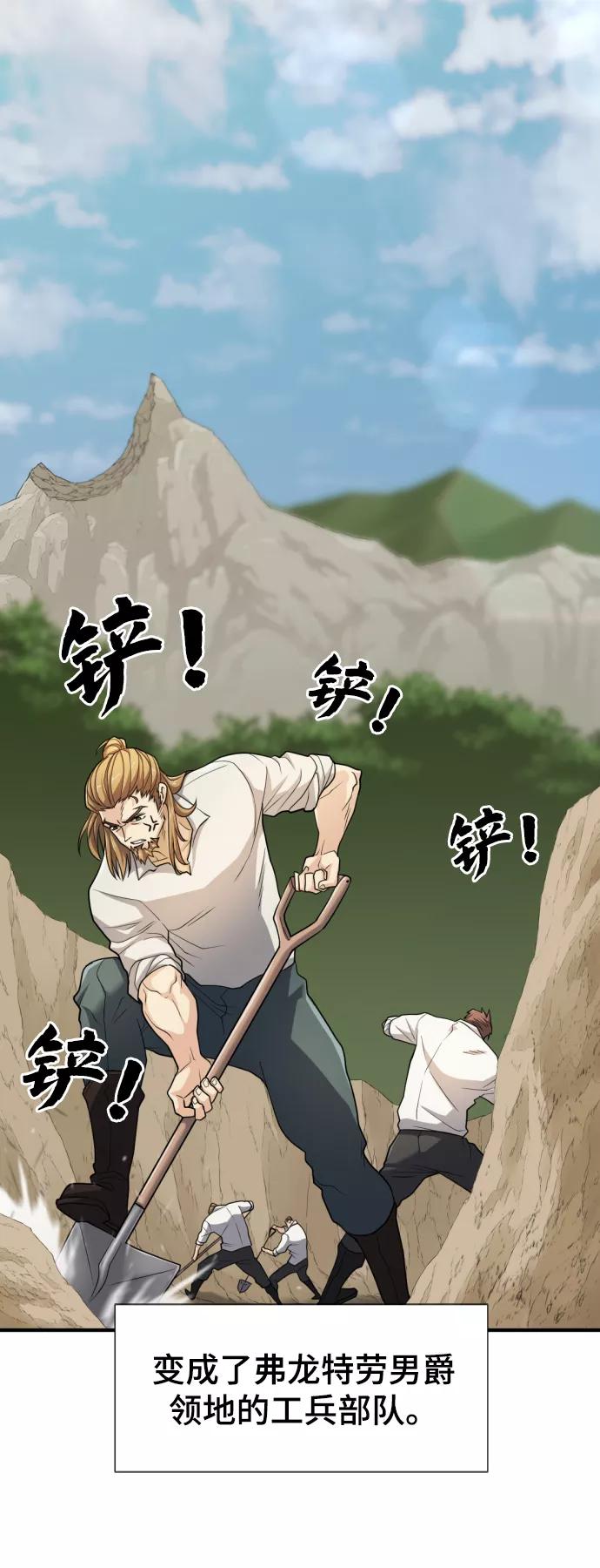 第51话 第63页