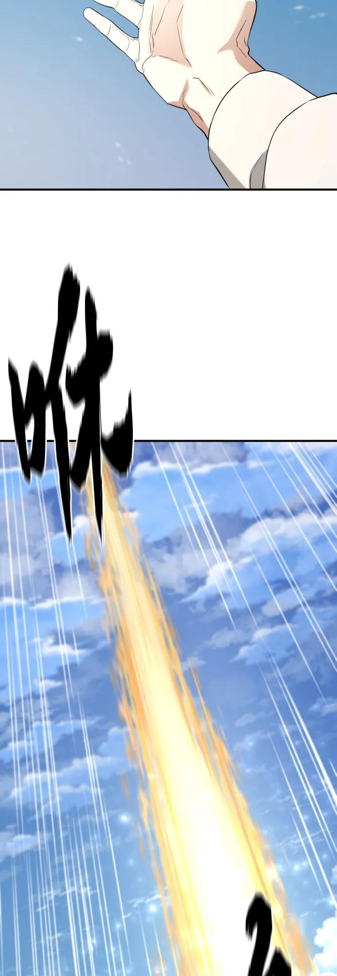 第160话 第11页