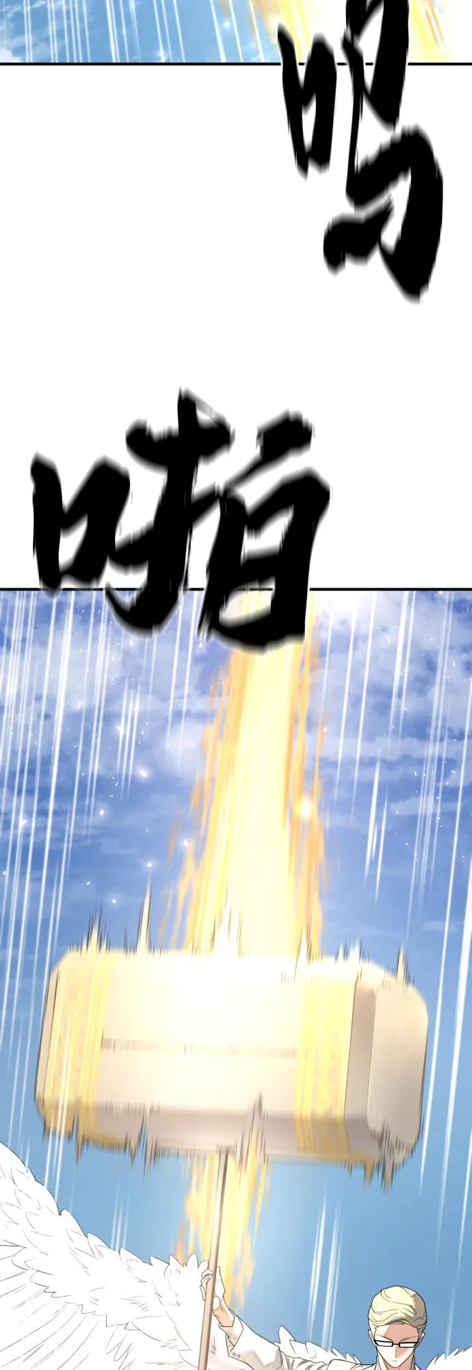 第160话 第12页