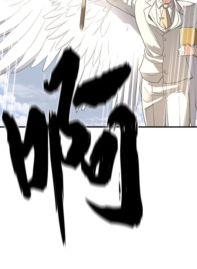 第160话 第13页