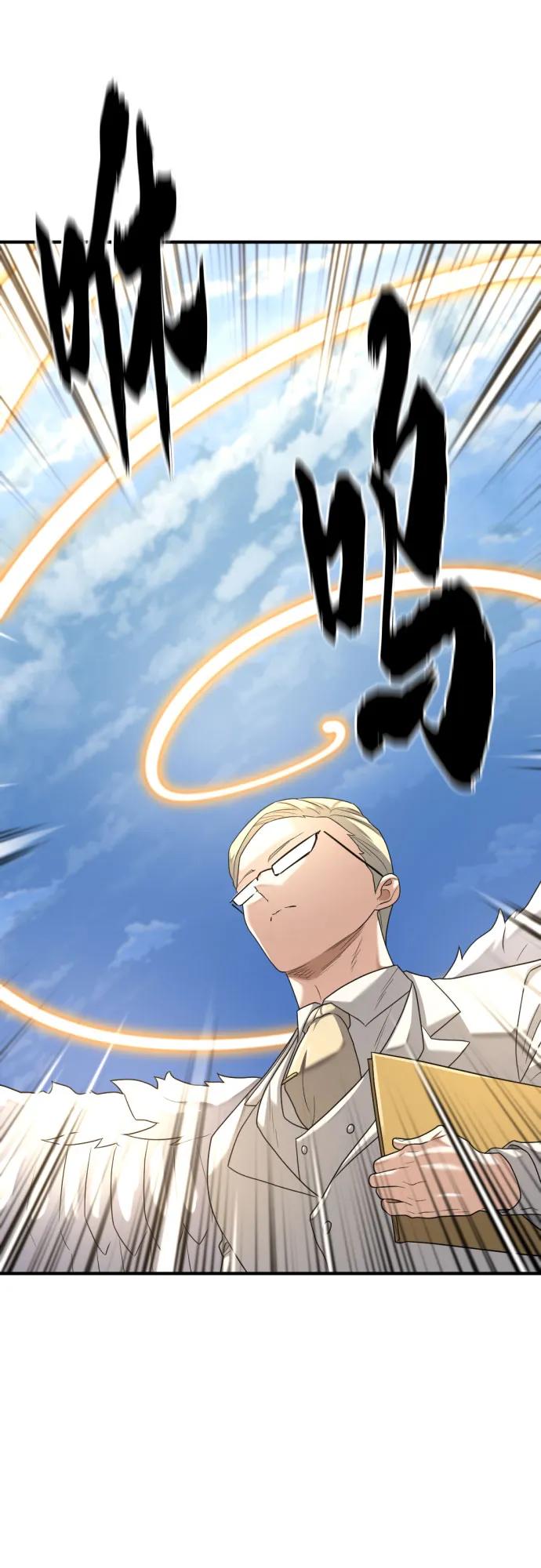 第160话 第14页