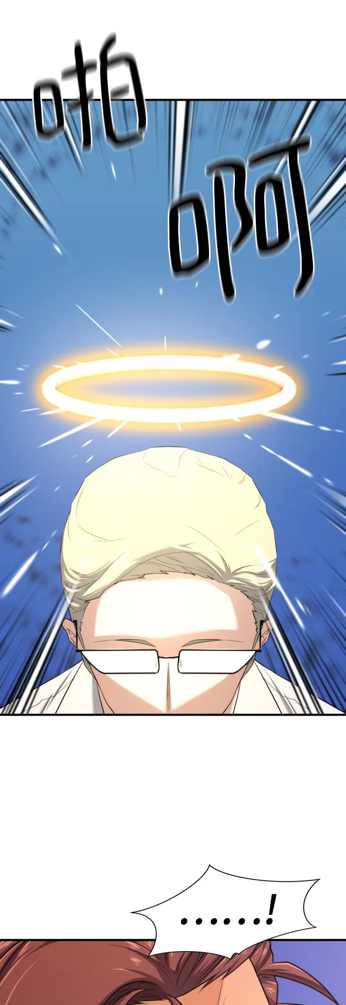 第160话 第15页