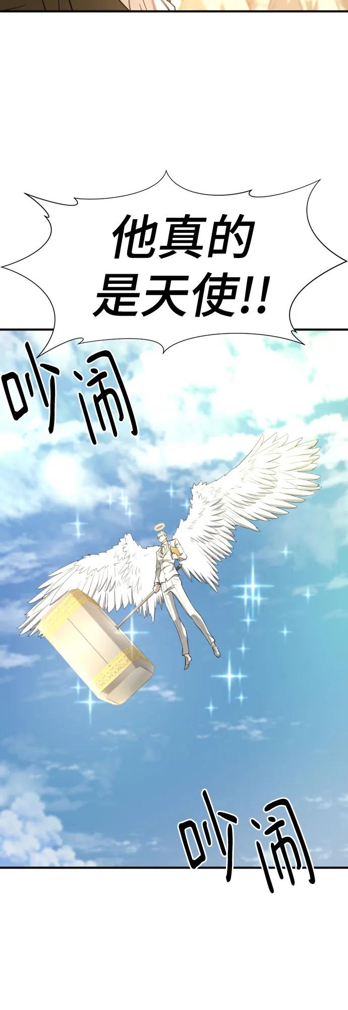 第160话 第18页