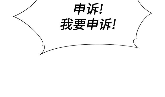 第160话 第25页