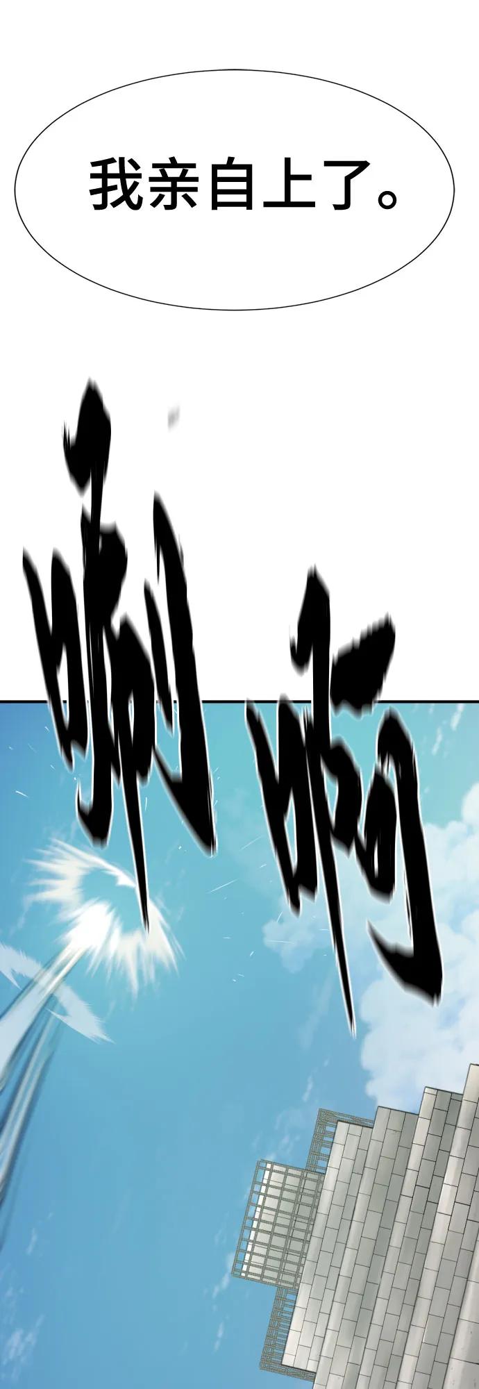 第160话 第35页