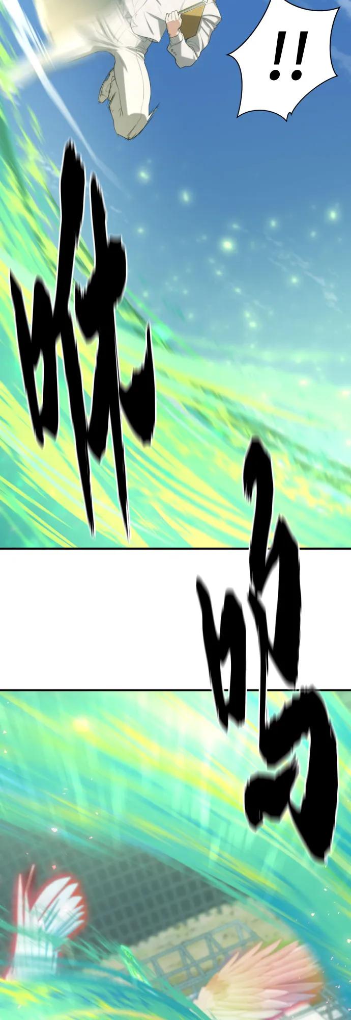 第160话 第39页