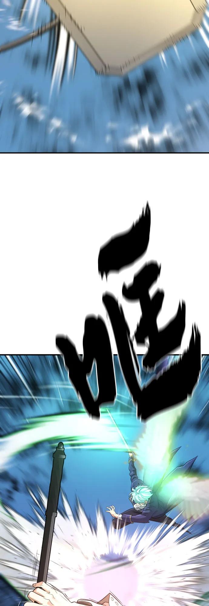 第160话 第41页