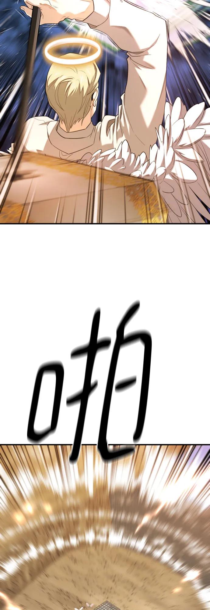 第160话 第42页