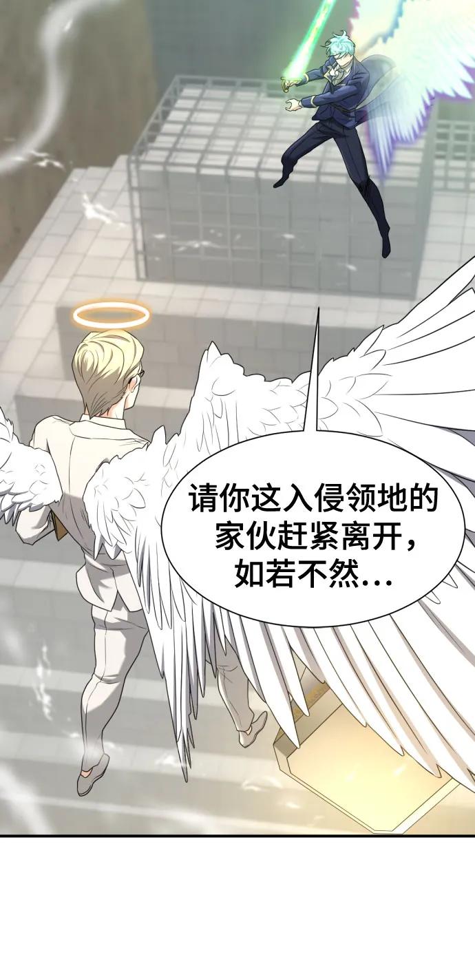 第160话 第45页