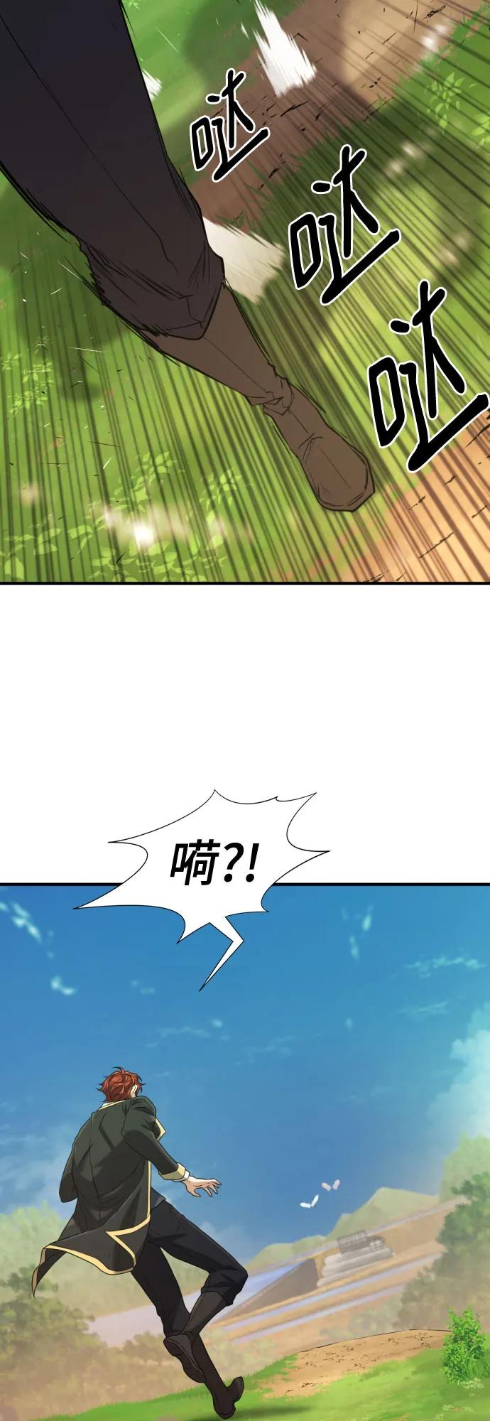 第160话 第48页