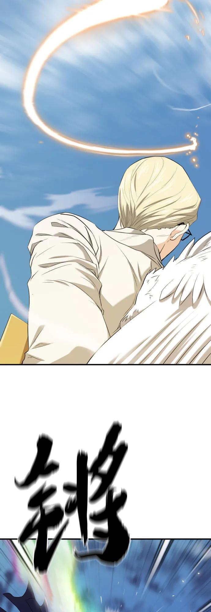 第160话 第63页