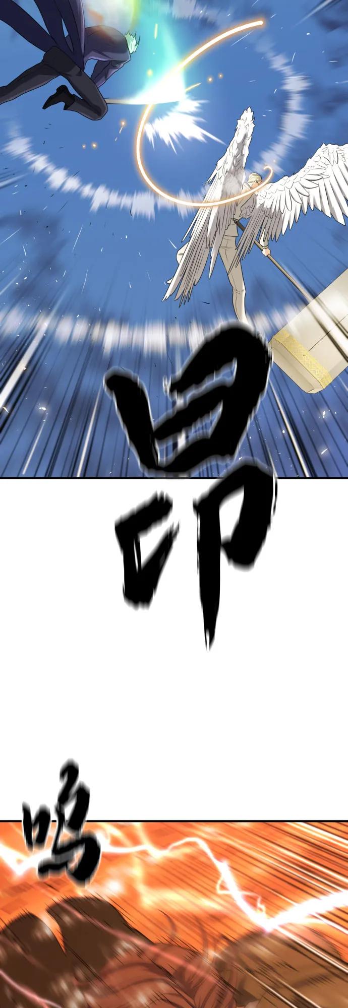 第160话 第64页