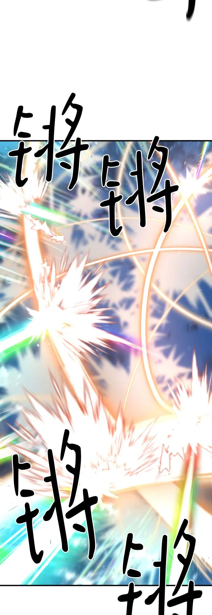 第160话 第68页