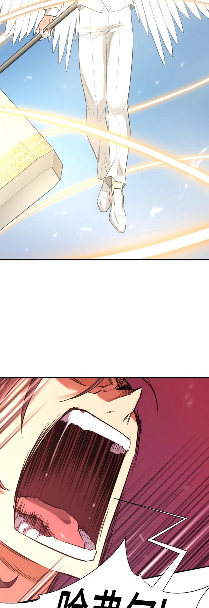 第160话 第70页
