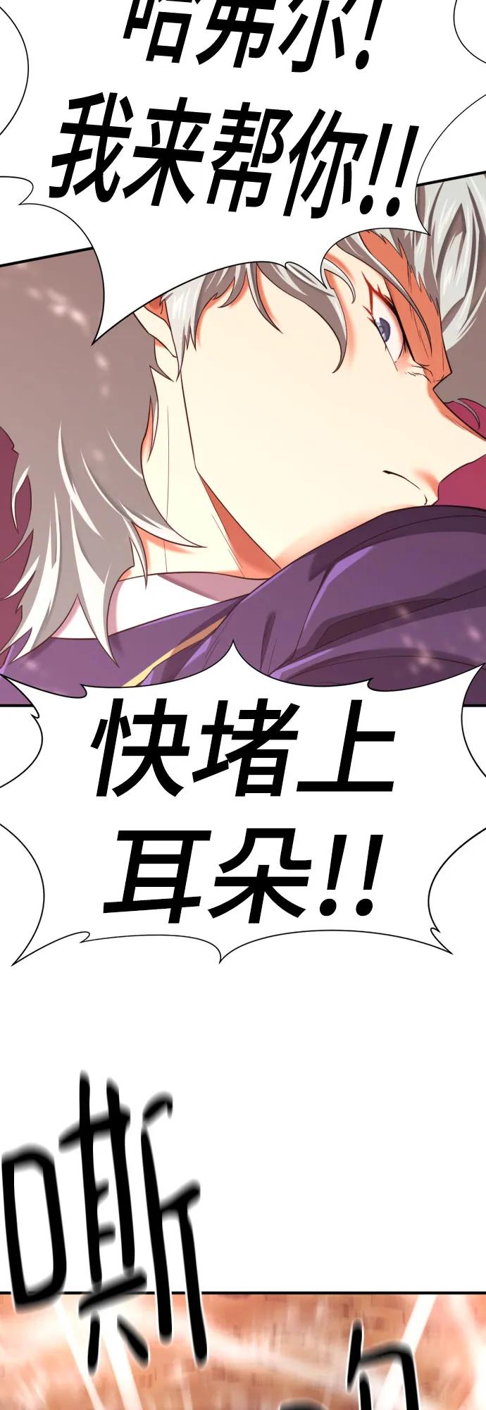 第160话 第71页