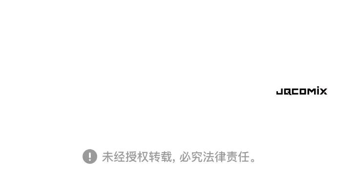 第160话 第73页