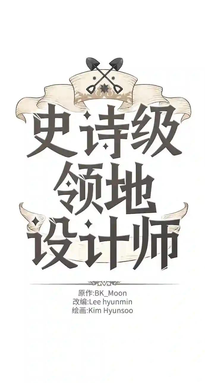 第5话 第2页