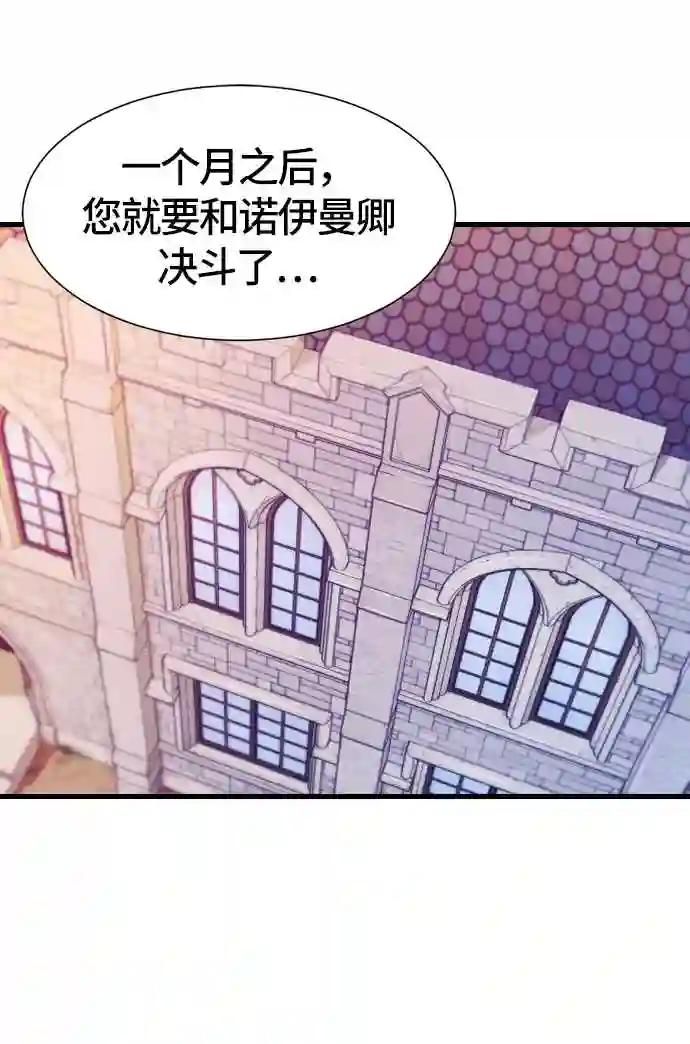 第5话 第3页