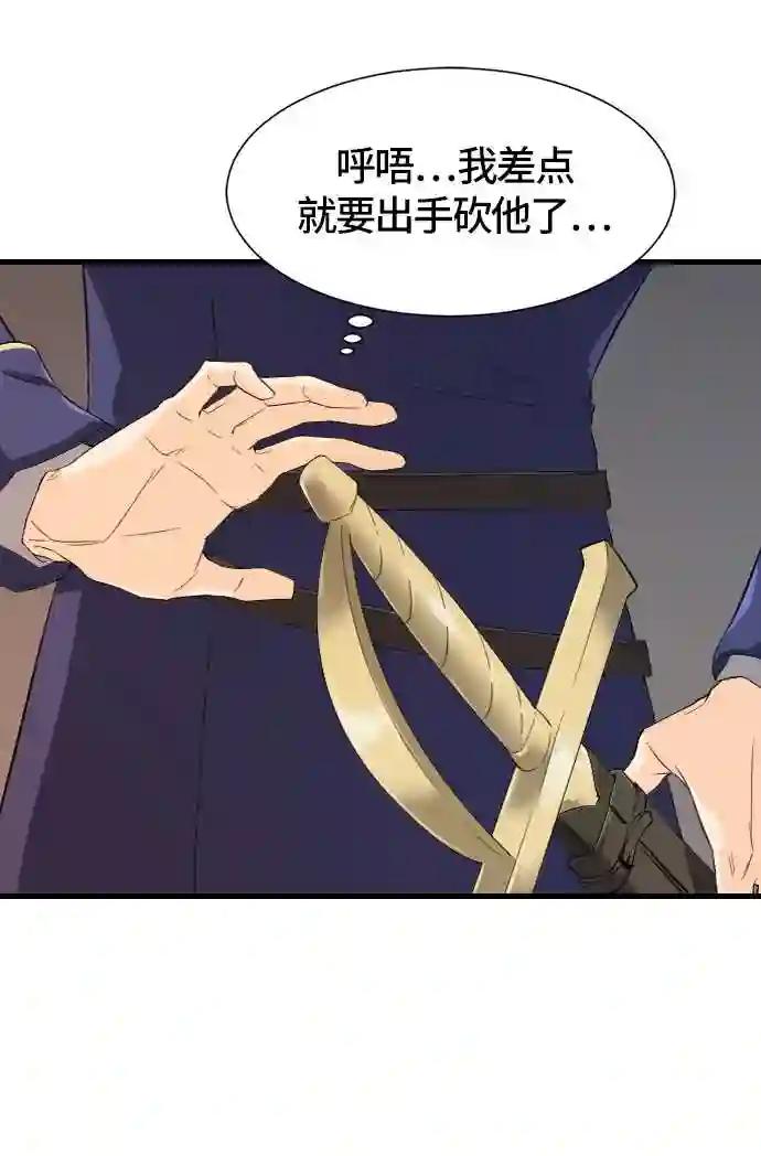 第5话 第7页