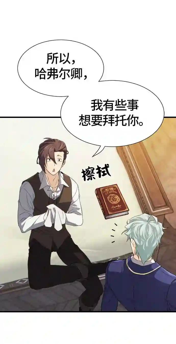 第5话 第11页