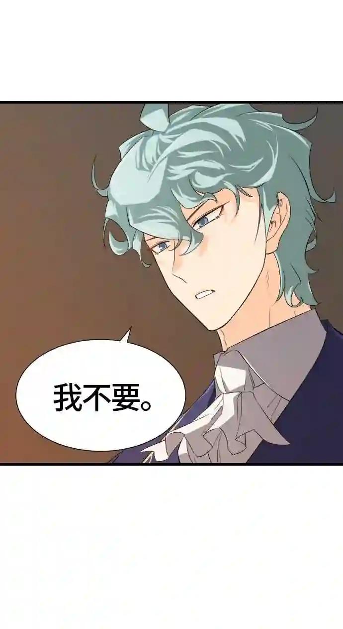 第5话 第13页