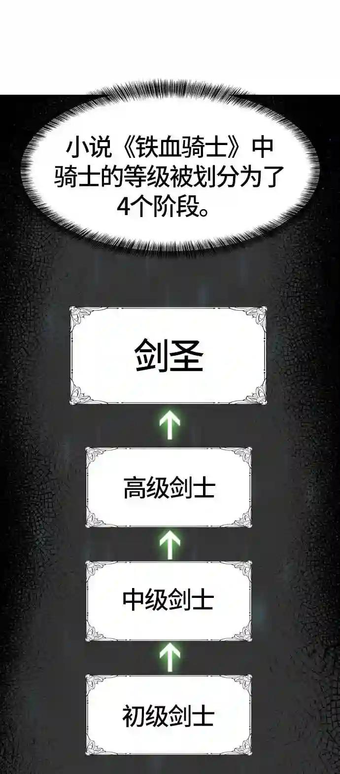 第5话 第20页