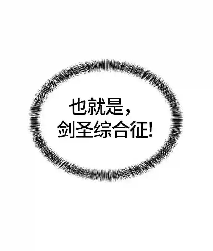 第5话 第22页