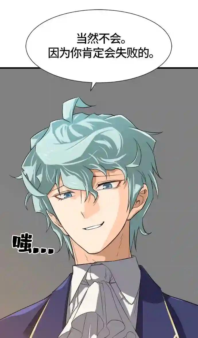 第5话 第26页