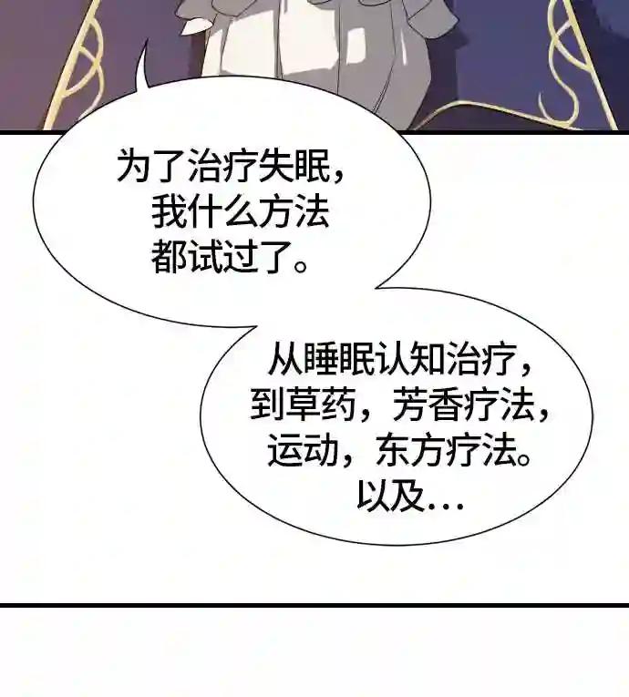 第5话 第27页