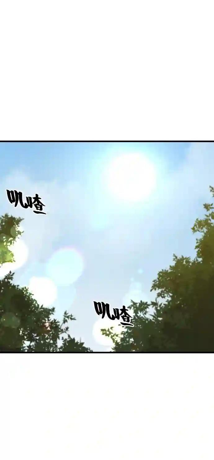 第5话 第34页
