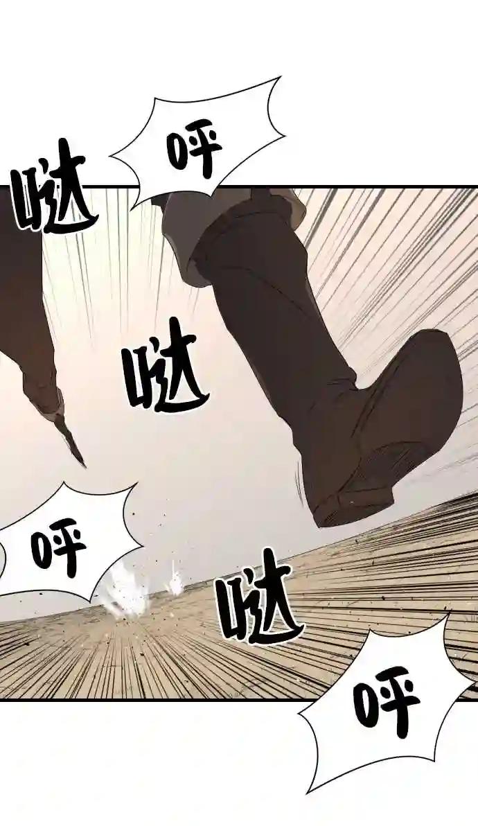 第5话 第47页