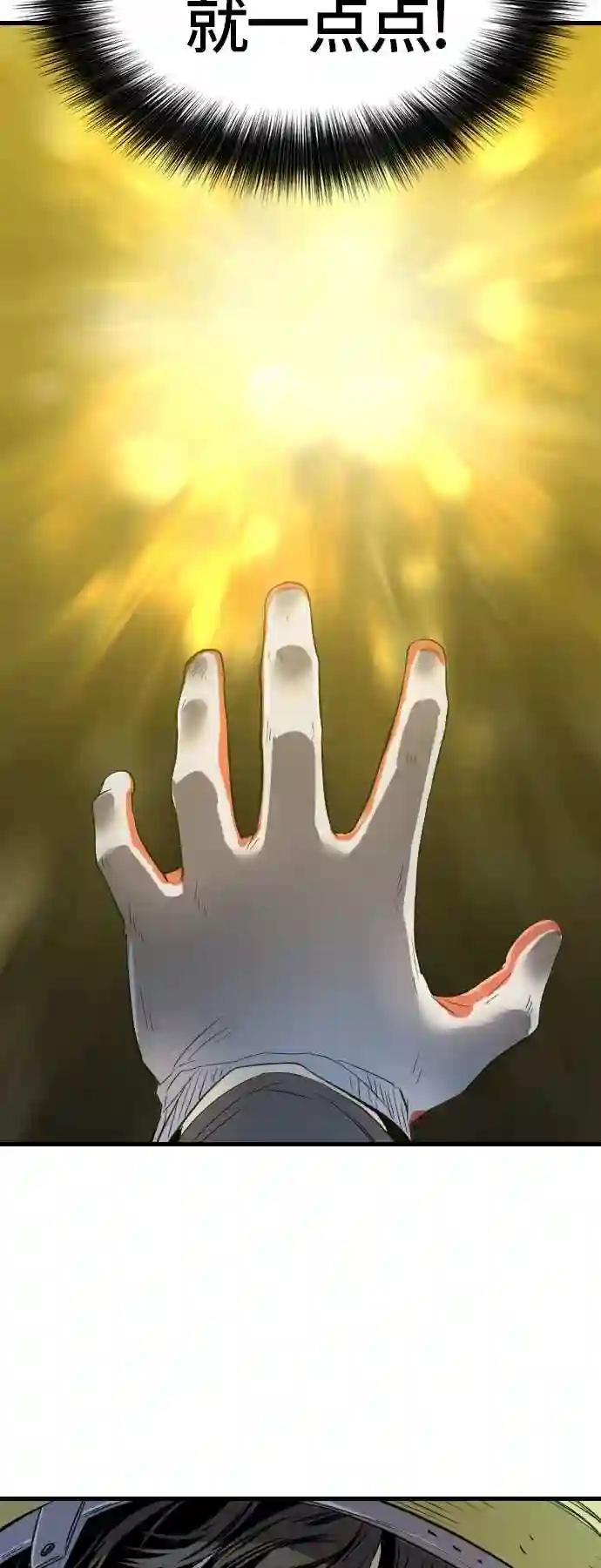 第5话 第56页
