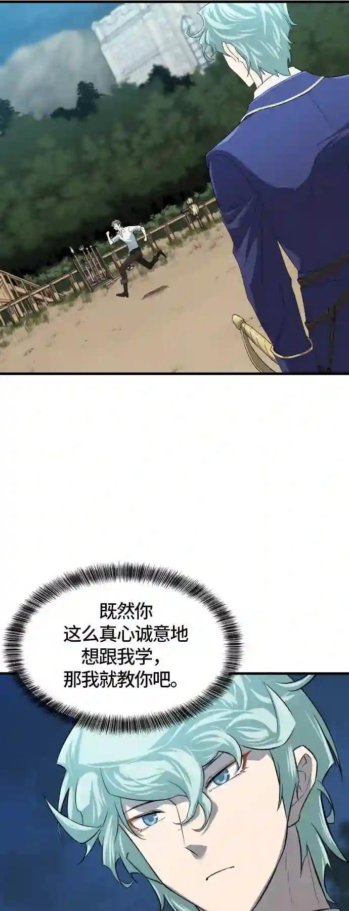 第5话 第63页