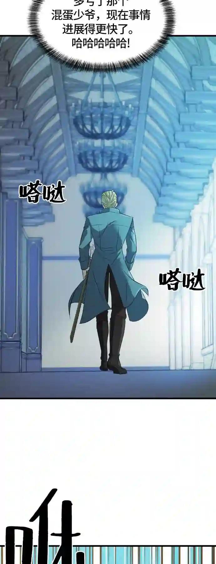 第5话 第76页