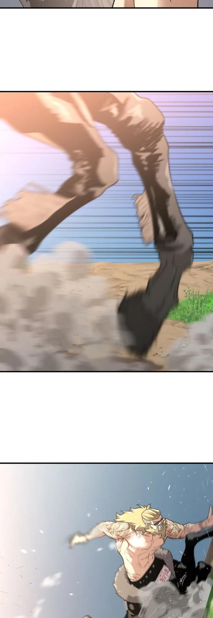第147话 第5页