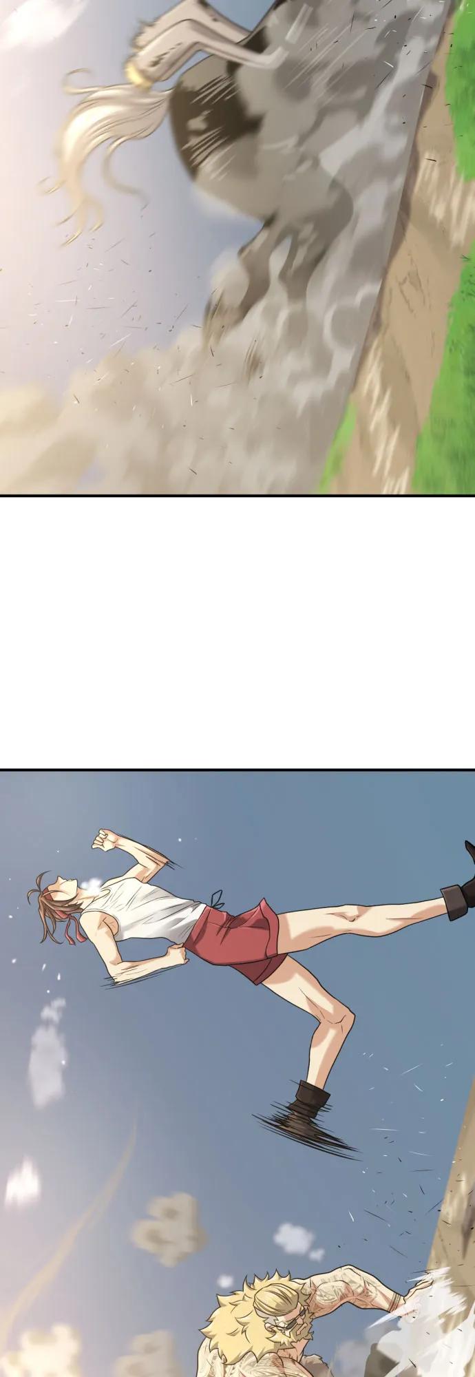第147话 第6页