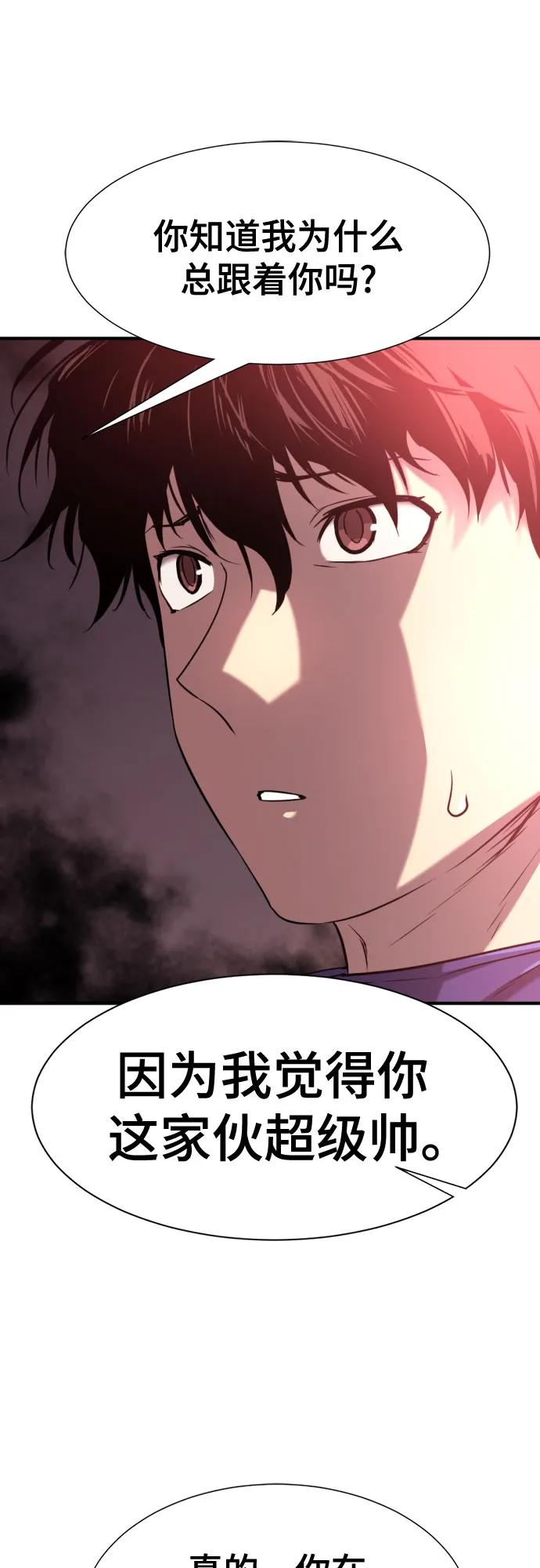 第147话 第30页