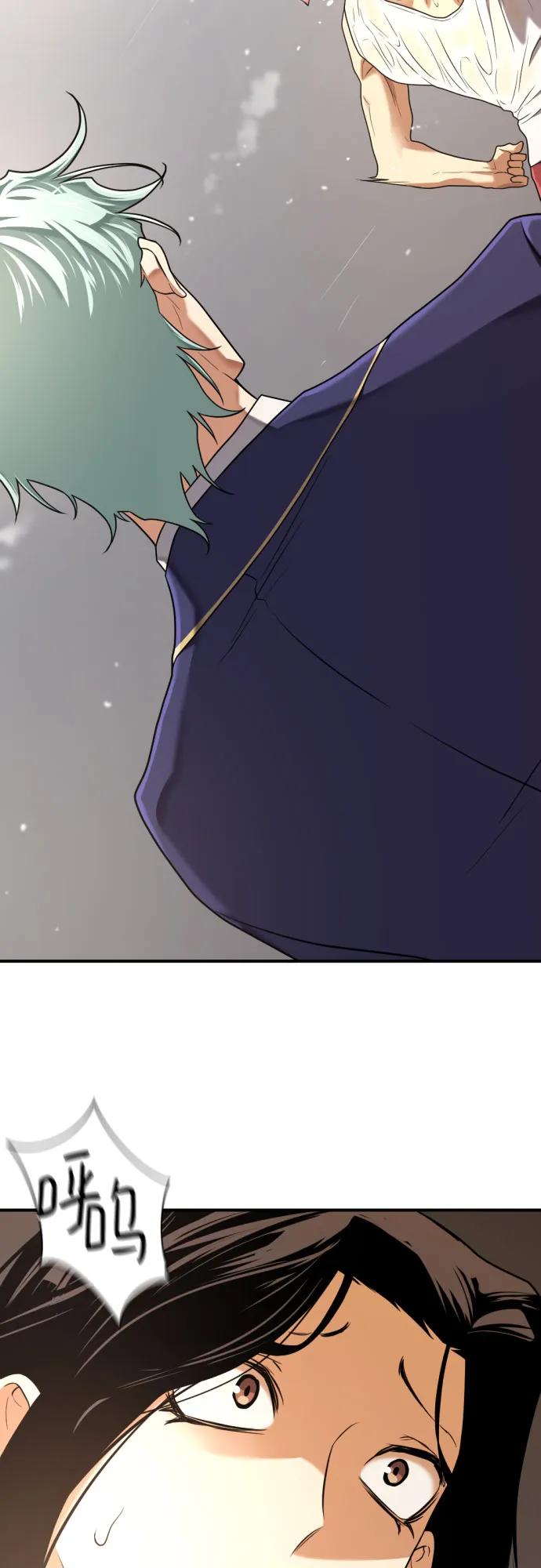 第147话 第44页