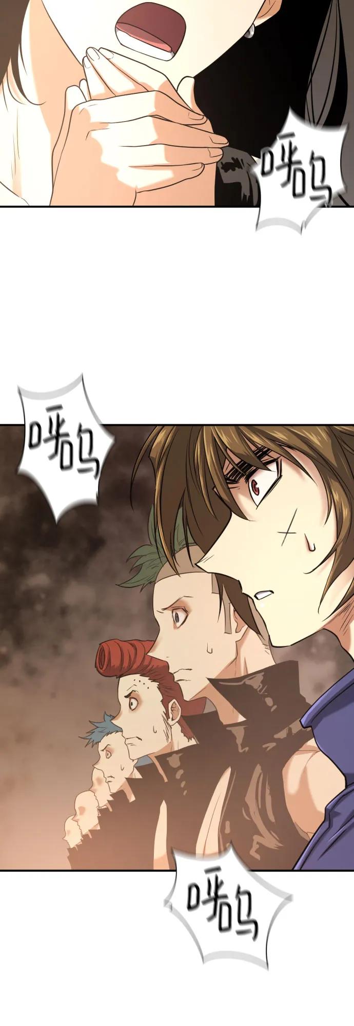 第147话 第45页