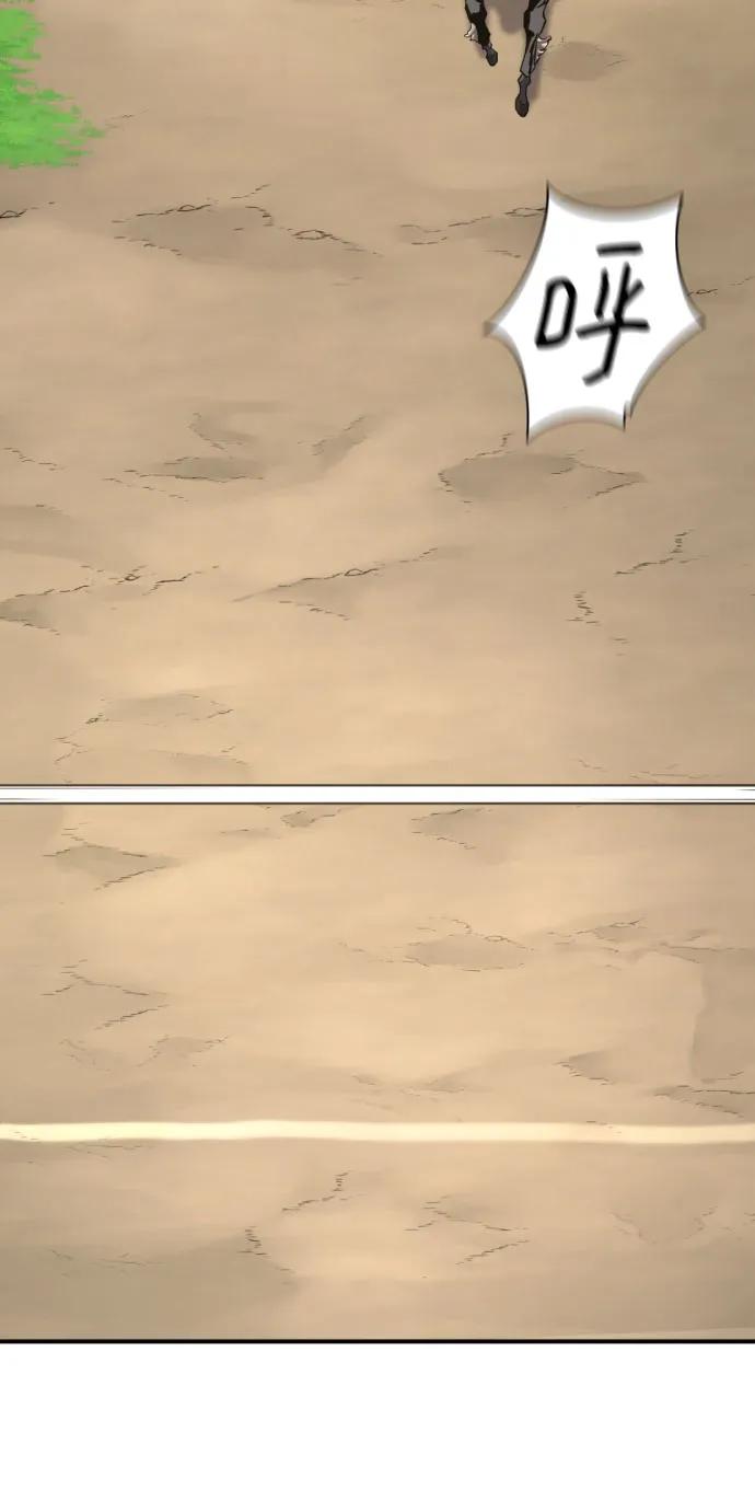 第147话 第47页
