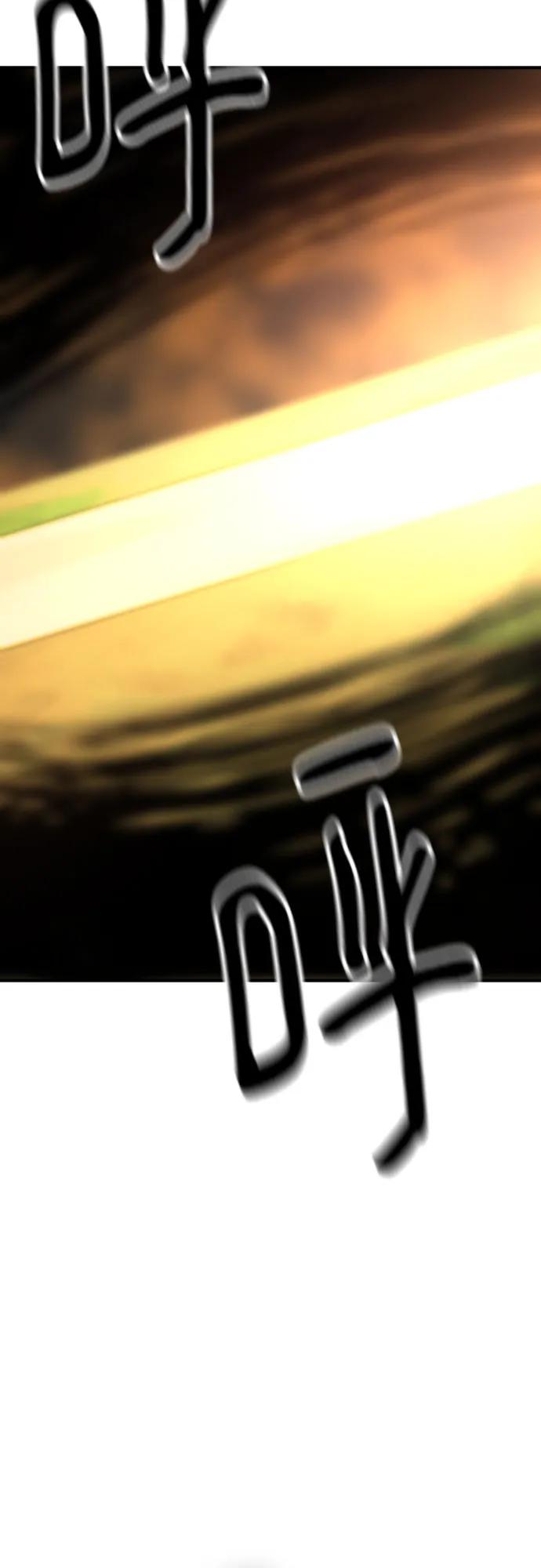 第147话 第50页