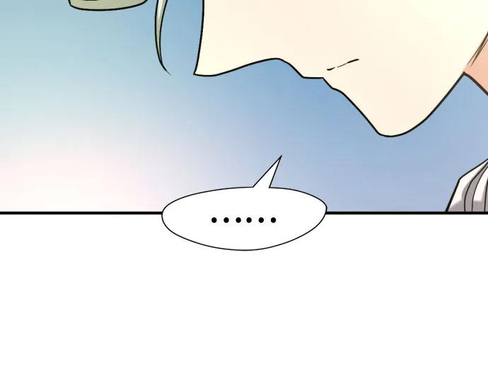 第147话 第56页