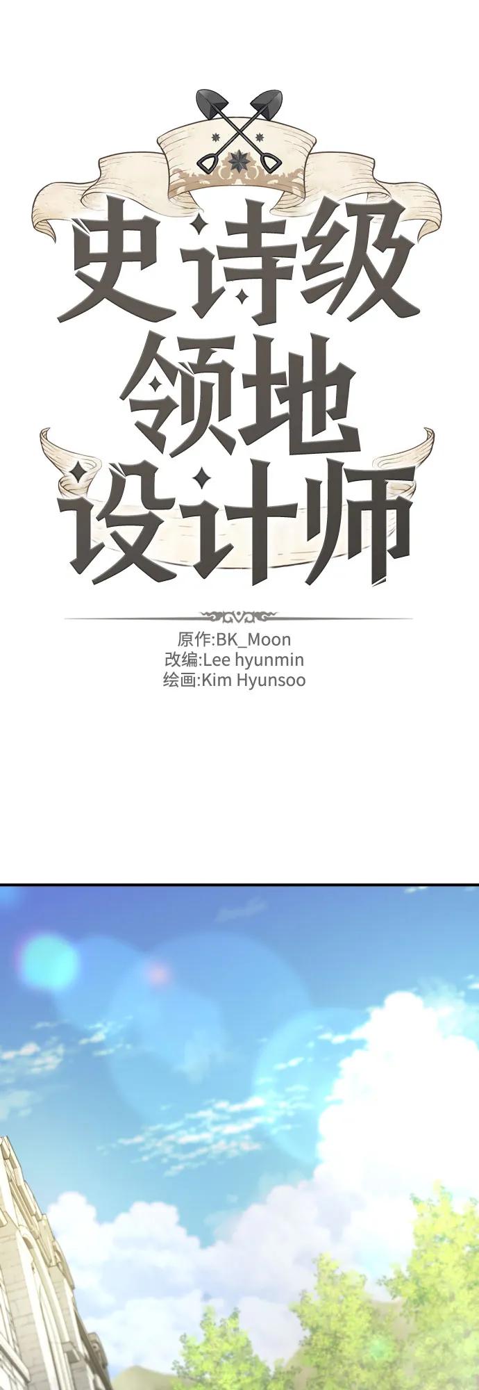 第158话 第2页