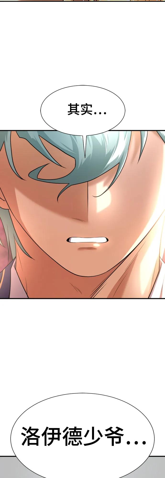 第158话 第19页