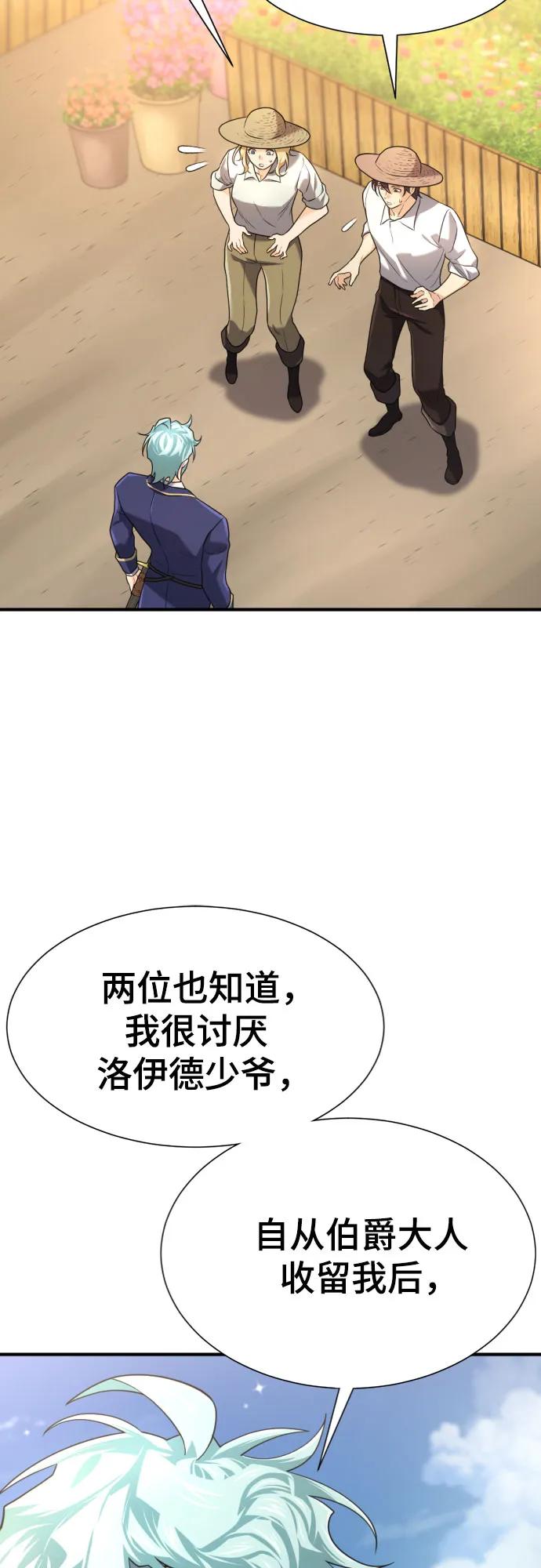 第158话 第22页