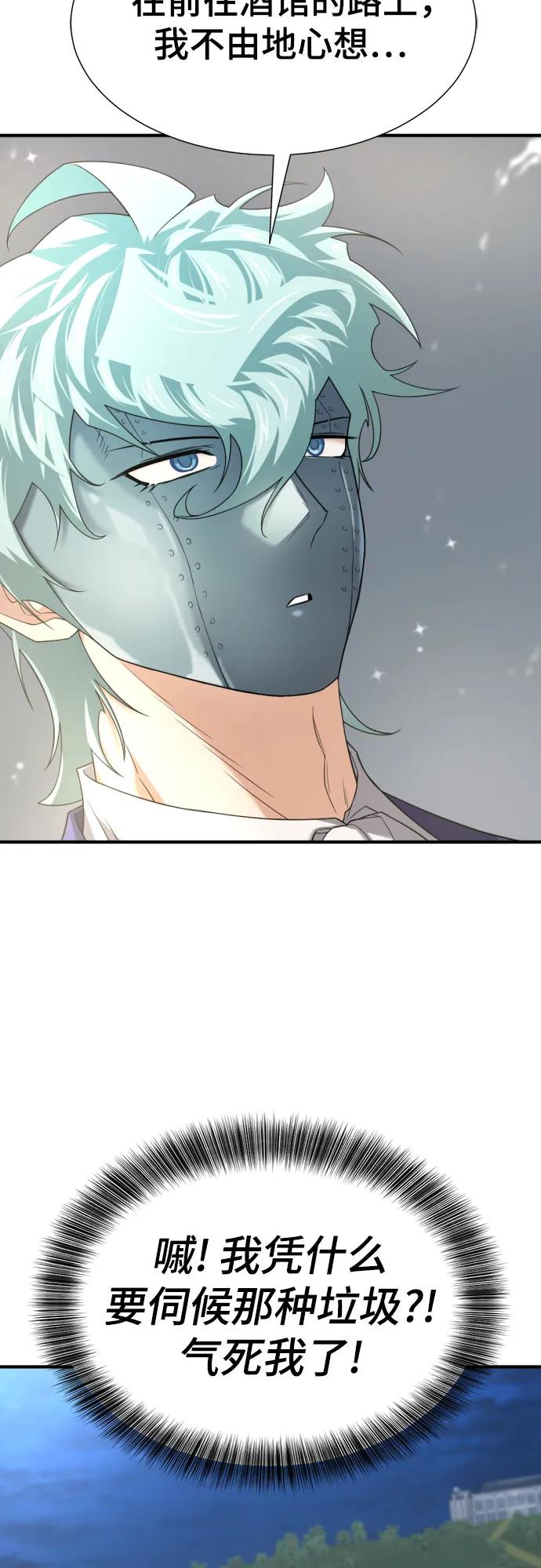 第158话 第26页
