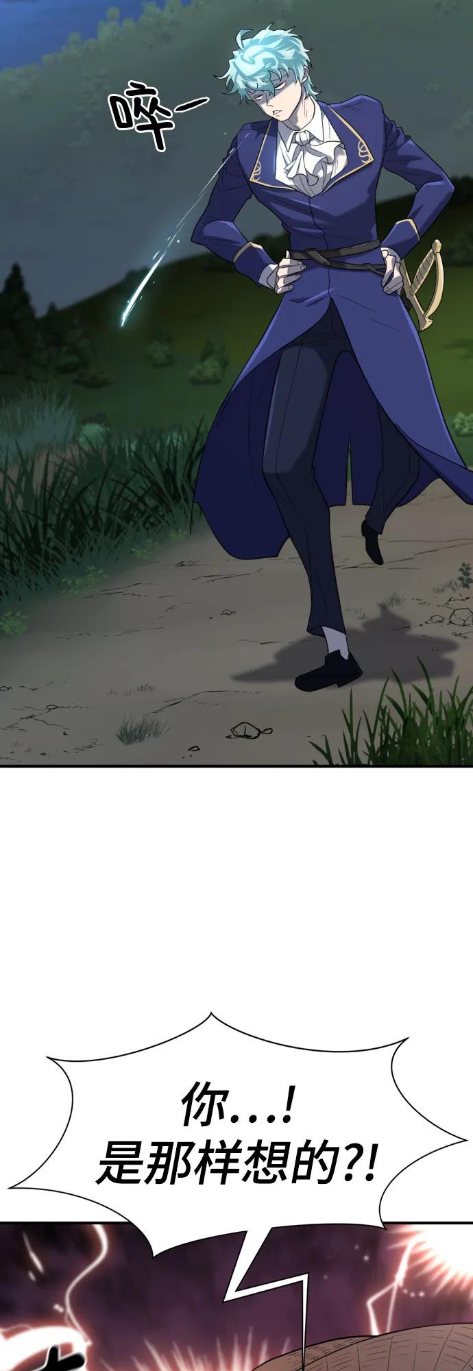 第158话 第27页
