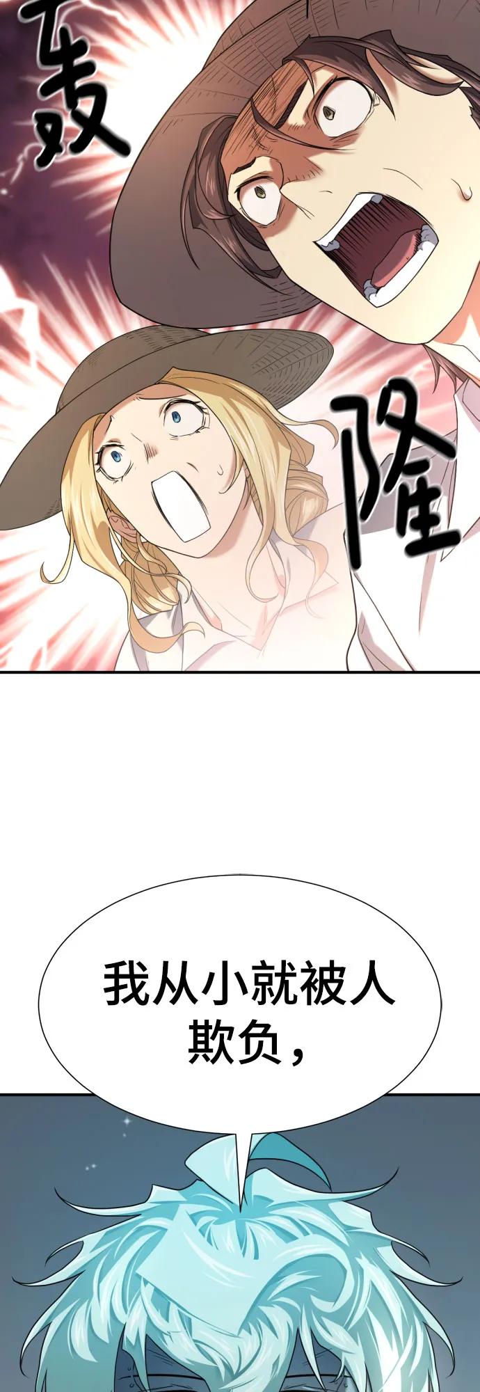 第158话 第28页